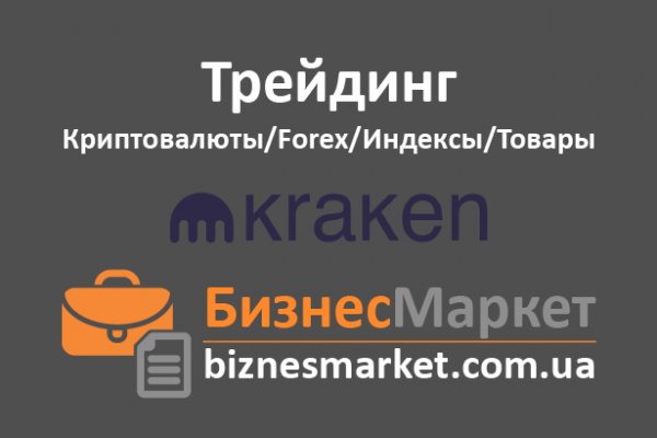 Kraken даркнет gigageek ru