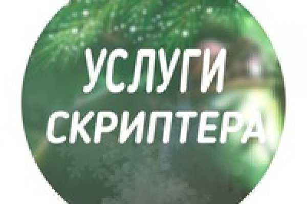 Hydra маркетплейс