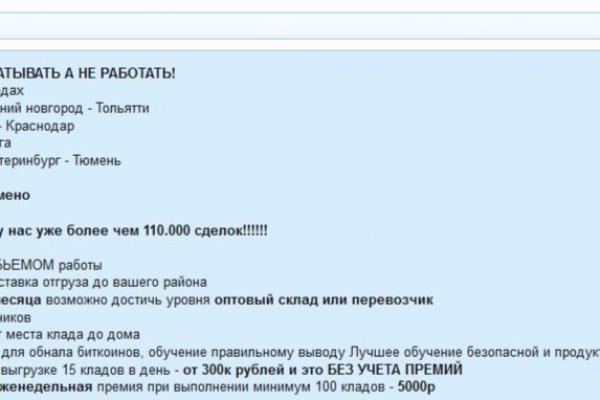 Кракен даркнет не работает