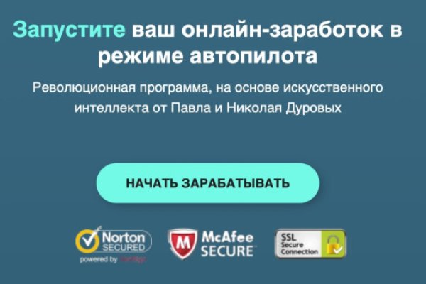 Kraken новая ссылка