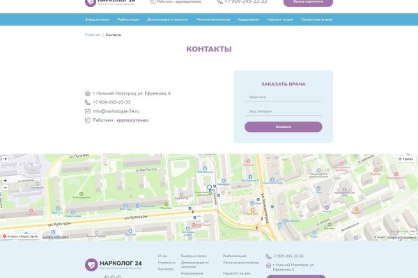 Кракен kr2web in