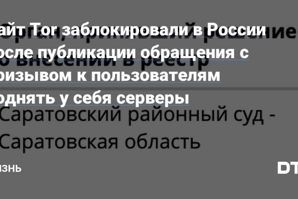 Почему не работает сайт кракен