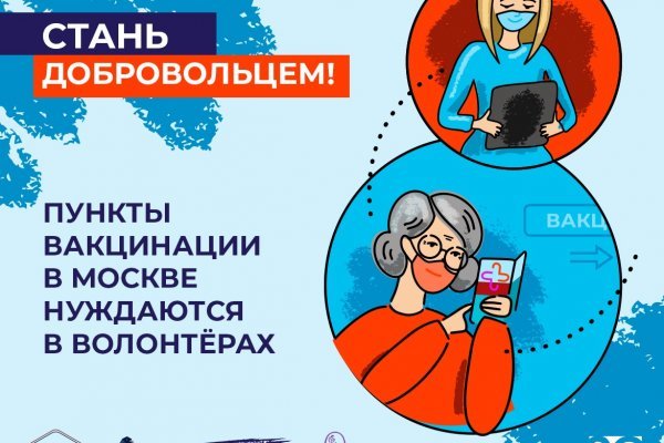 Кракен торговая kr2web in