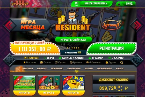 Кракен сайт это