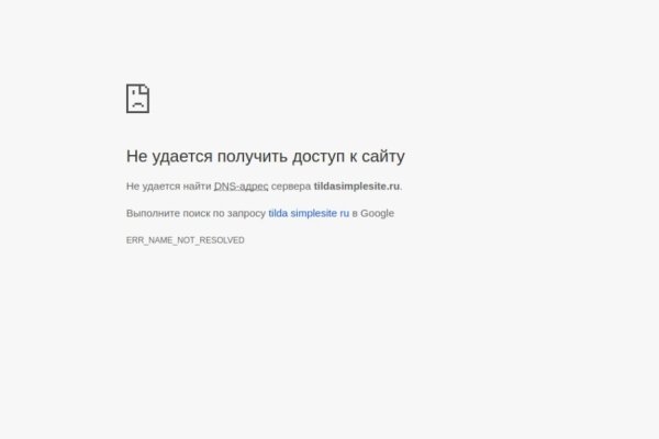 Сайты по продаже наркотиков