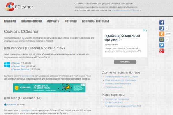 Kraken зеркала kr2web in