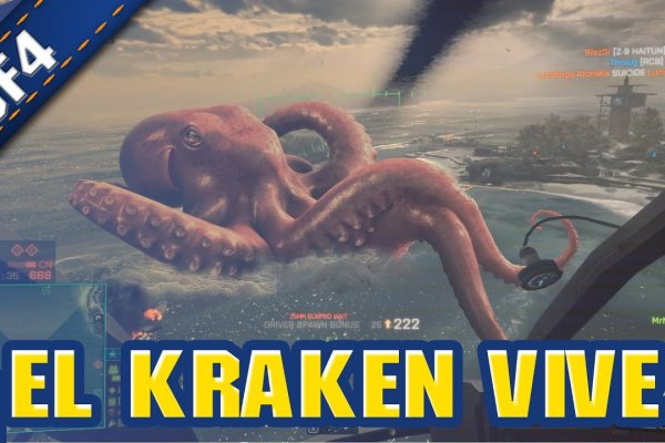 Kraken tor onion зеркало