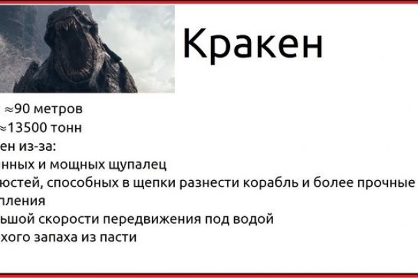 Ссылка адрес на кракен