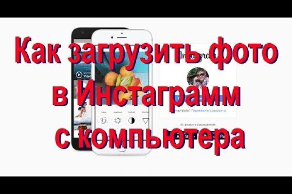 Kraken актуальное