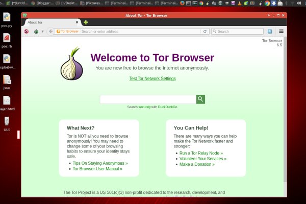 Официальная ссылка на кракен в тор
