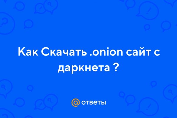 Kraken darknet market ссылка