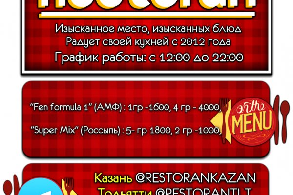 Кракен маркетплейс реклама текст