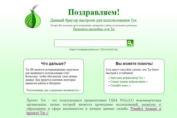 Как зайти на кракен с айфона